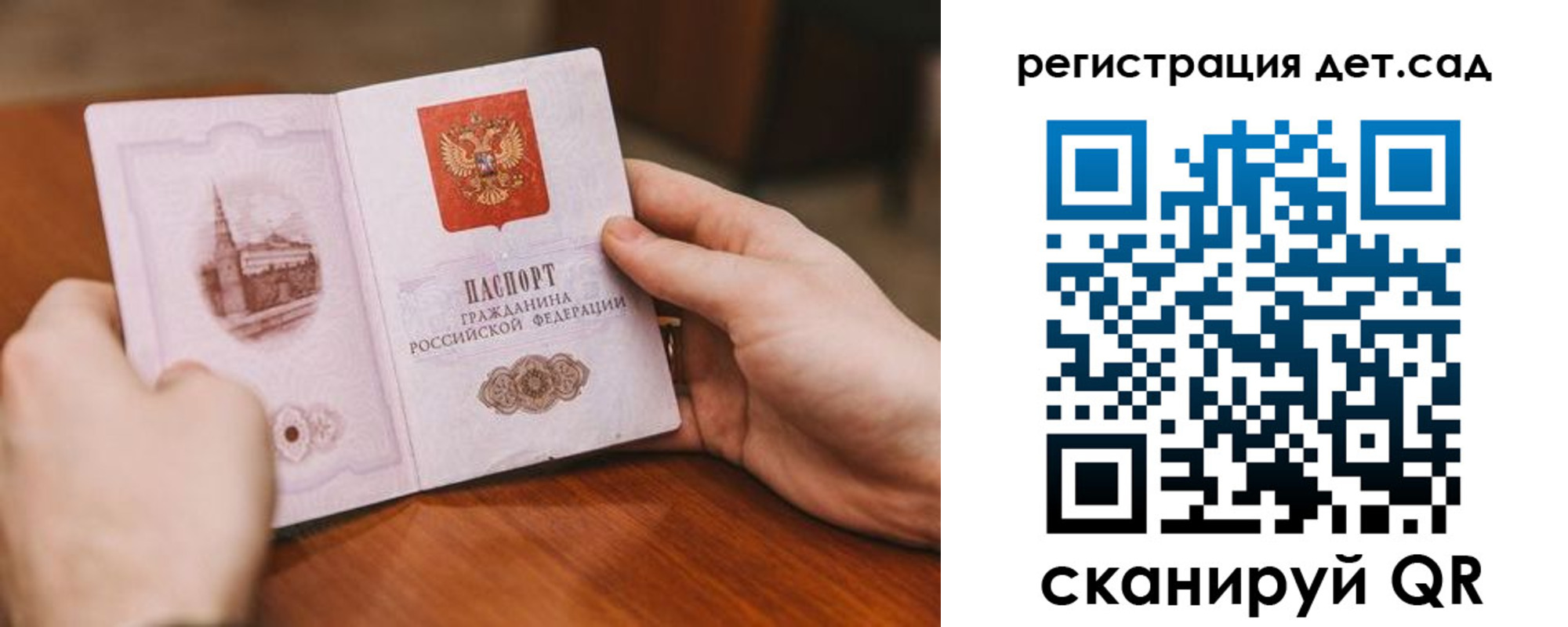 временная регистрация собственник в Мурманске