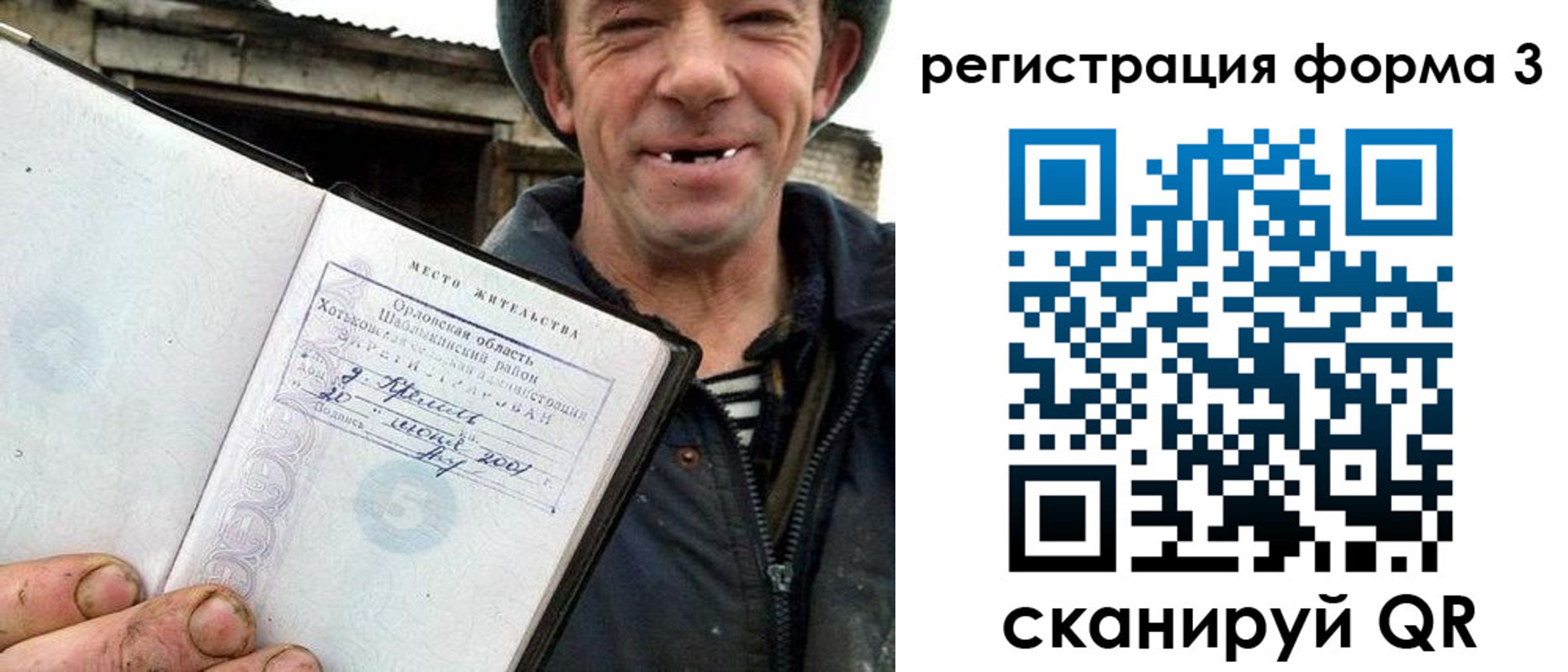 временная регистрация госуслуги в Мурманске